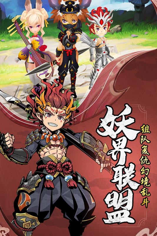 魔法启示录之异次元梦境2