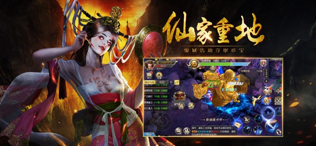 驭灵尸祖传手游0