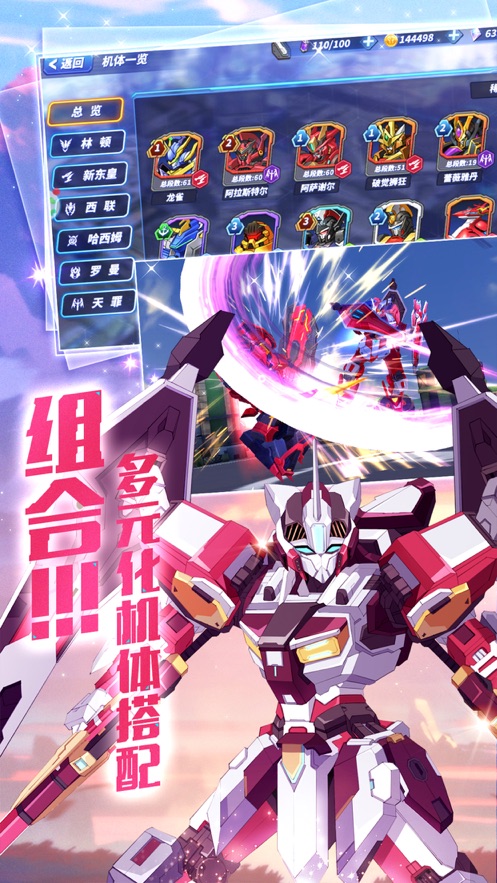 战争艺术无限计划3