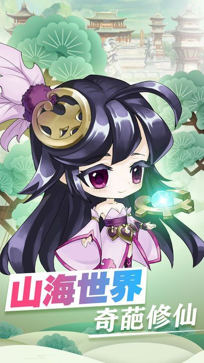 九洲诛魔令手游1