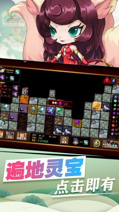 九洲诛魔令手游3