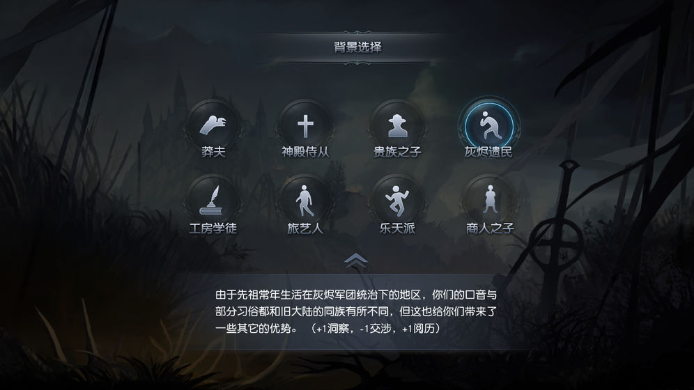 龙刃混沌之主手游3