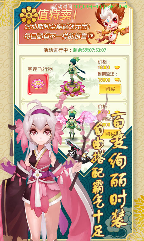 战神世纪星耀版0