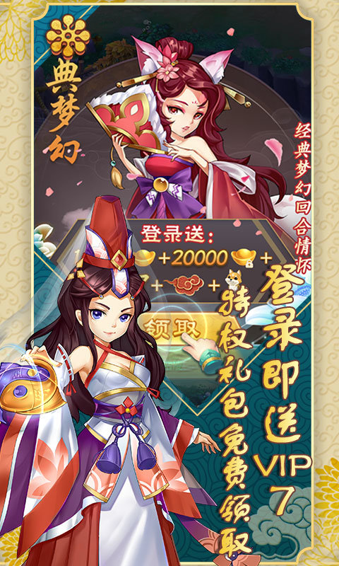 战神世纪星耀版1