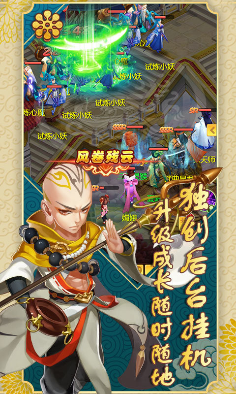 战神世纪星耀版3