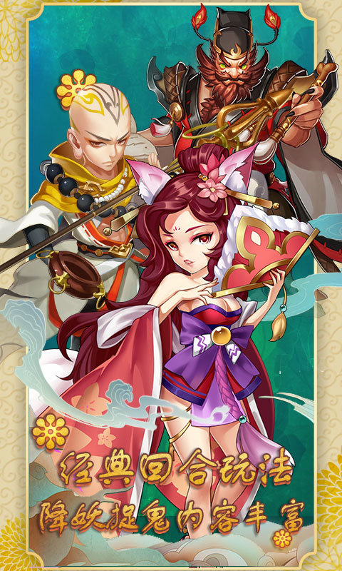 战神世纪星耀版4