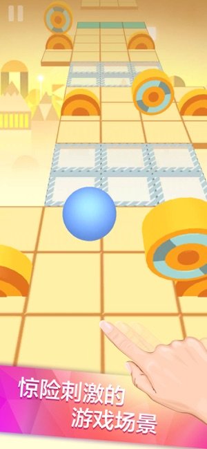 滚动的天空生日派对0