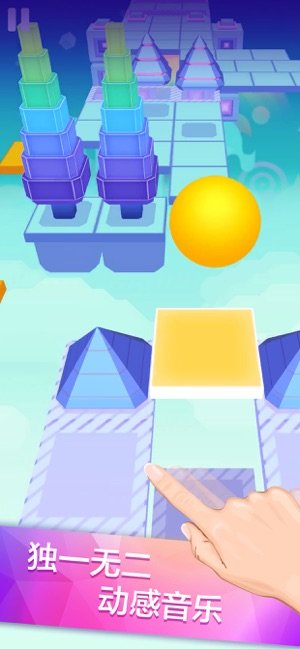 滚动的天空生日派对2