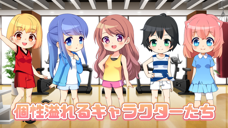 美少女训练计时器1