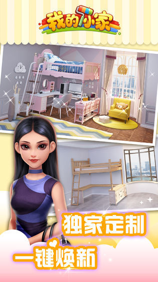 我的小家万圣节版5