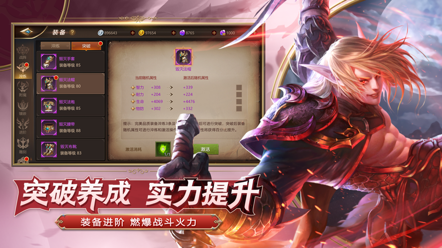 魔兽世界暗影之地1