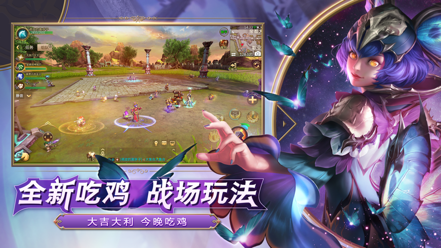 魔兽世界暗影之地2