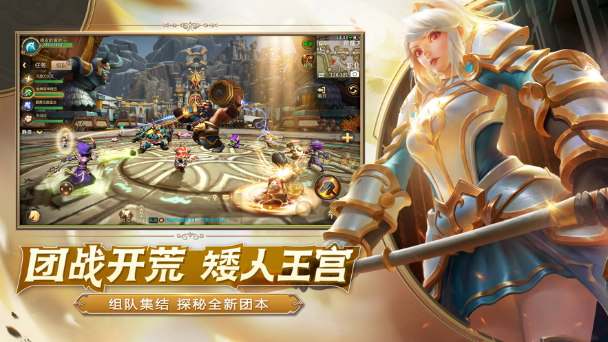 魔兽世界暗影之地3