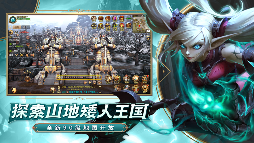 魔兽世界暗影之地4