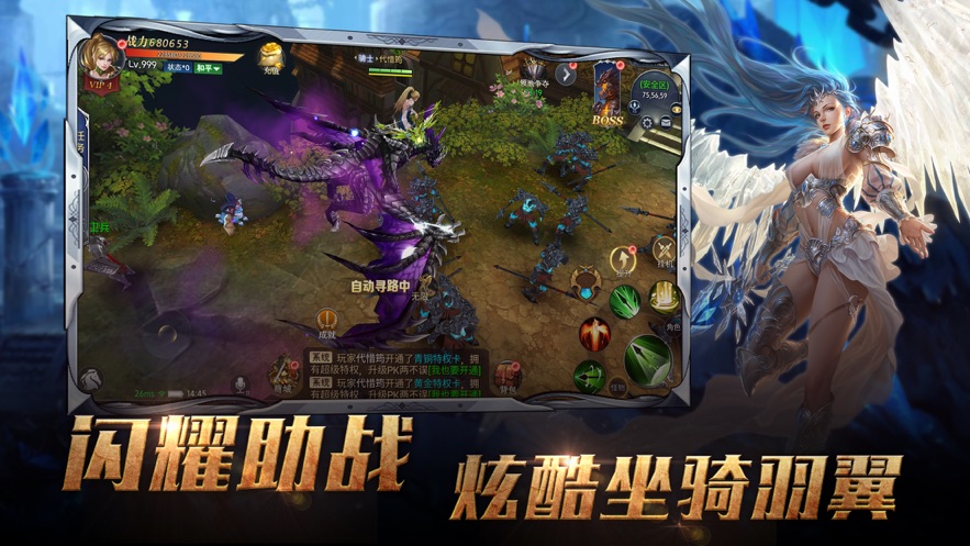 刀剑圣域纪元之战1