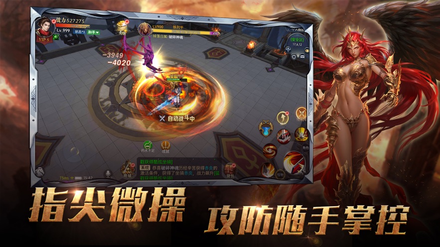 刀剑圣域纪元之战4