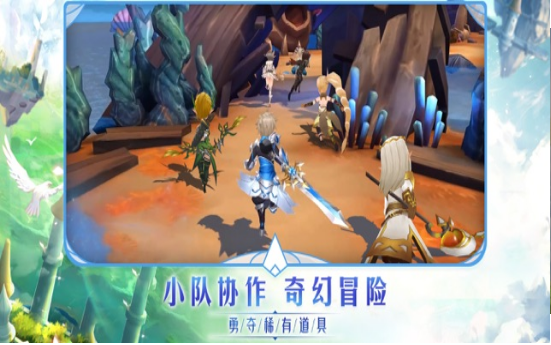 异世界之旅手游3