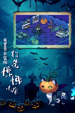 卡德里亚道具屋3