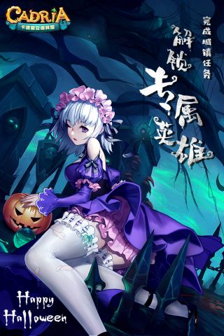 卡德里亚道具屋5