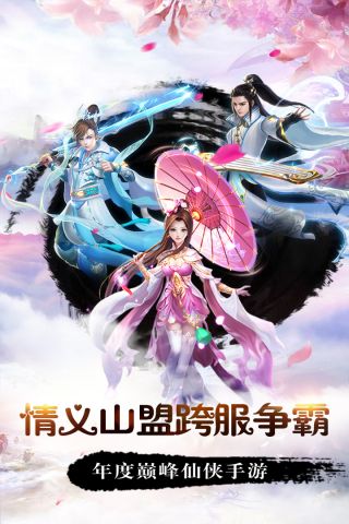梦幻之城:神战1
