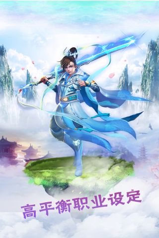 梦幻之城:神战3