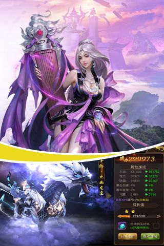 御剑红尘最新版0