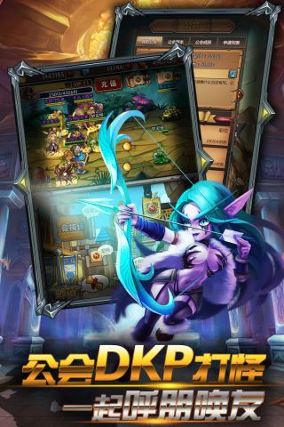 兽人挂机最新版2