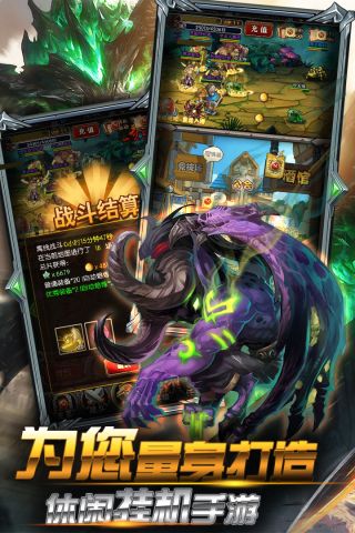 兽人挂机最新版4