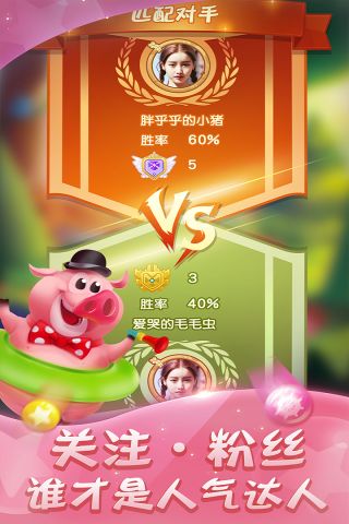 愤怒的小猪天下无鸟1