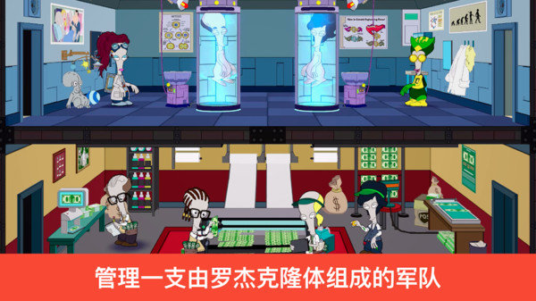 特攻老爹末日来袭2