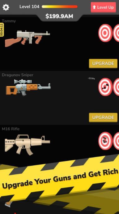 闲置武器制造者1