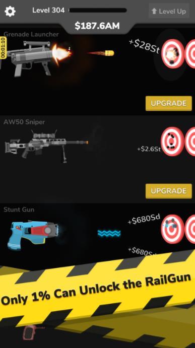 闲置武器制造者4