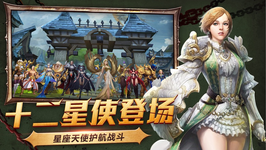 魔兽世界暗夜之地3