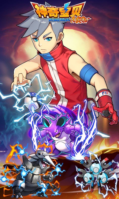 神奇宝贝之训练师2