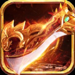 至尊之刃单机版