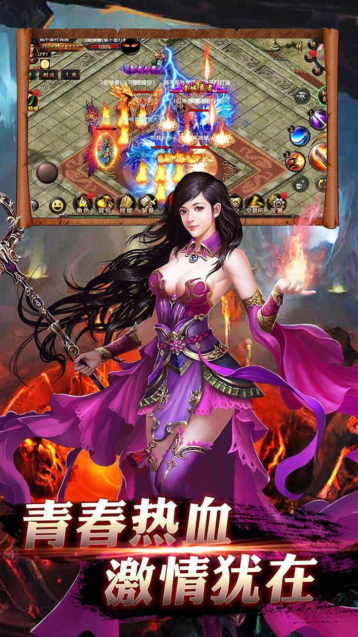 救世英雄果盘版0