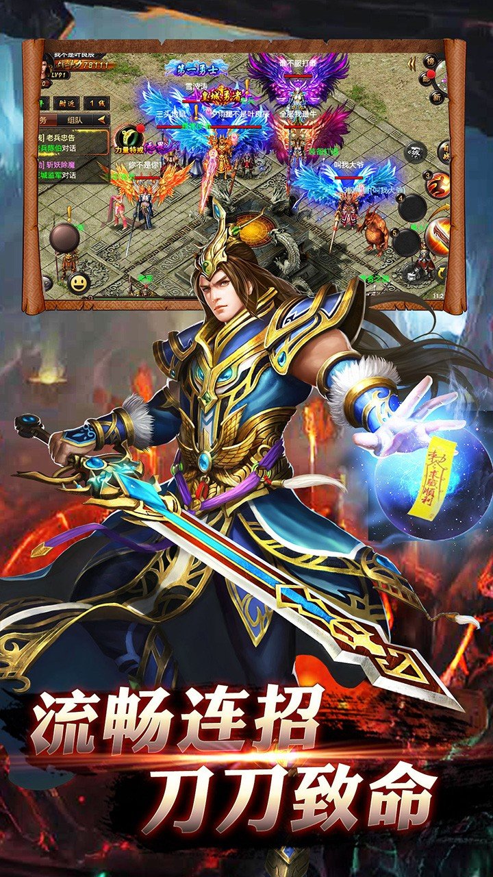 救世英雄果盘版1