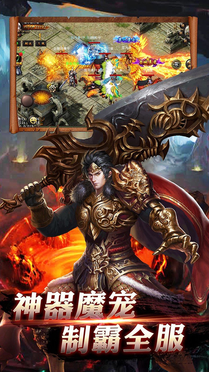 救世英雄果盘版2