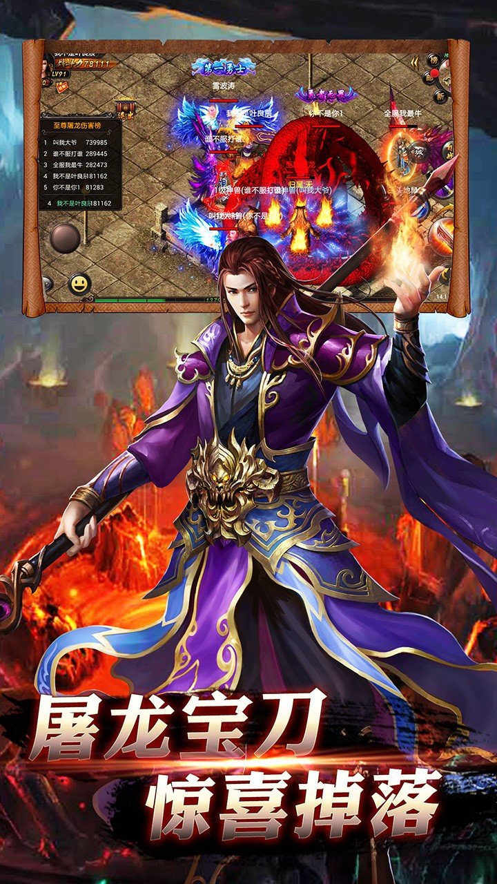 救世英雄果盘版3