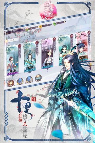 三生三世十里桃花-桃花醉0