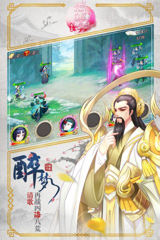 三生三世十里桃花-桃花醉4