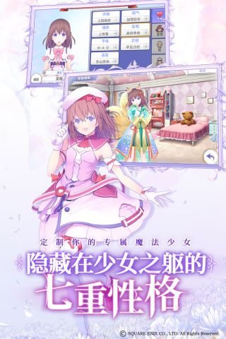 纯白魔女2