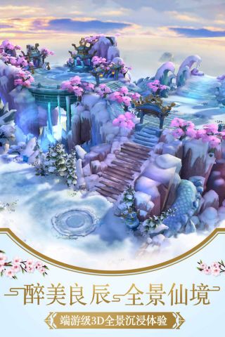 幻灵仙境最新版1