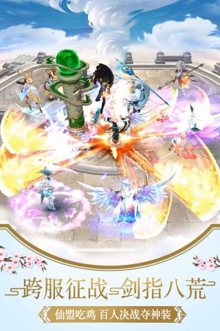 幻灵仙境最新版4