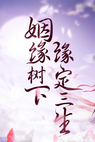 剑凌苍穹福利版4