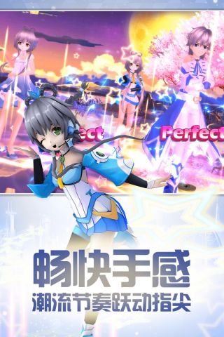 梦幻恋舞最新版3