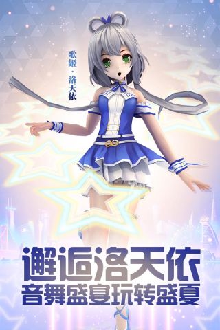 梦幻恋舞最新版5