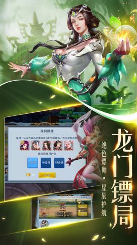 百人龙凤最新版2