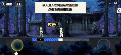 一拳之下无限金币版1