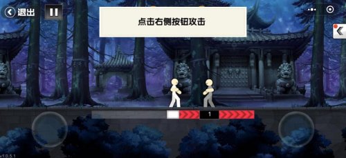 一拳之下无限金币版2